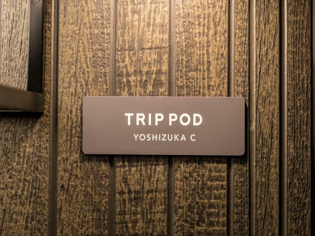 Apartament Trip Pod Yoshizuka C Fukuoka  Zewnętrze zdjęcie